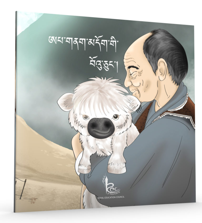 dzongkha essay book pdf download