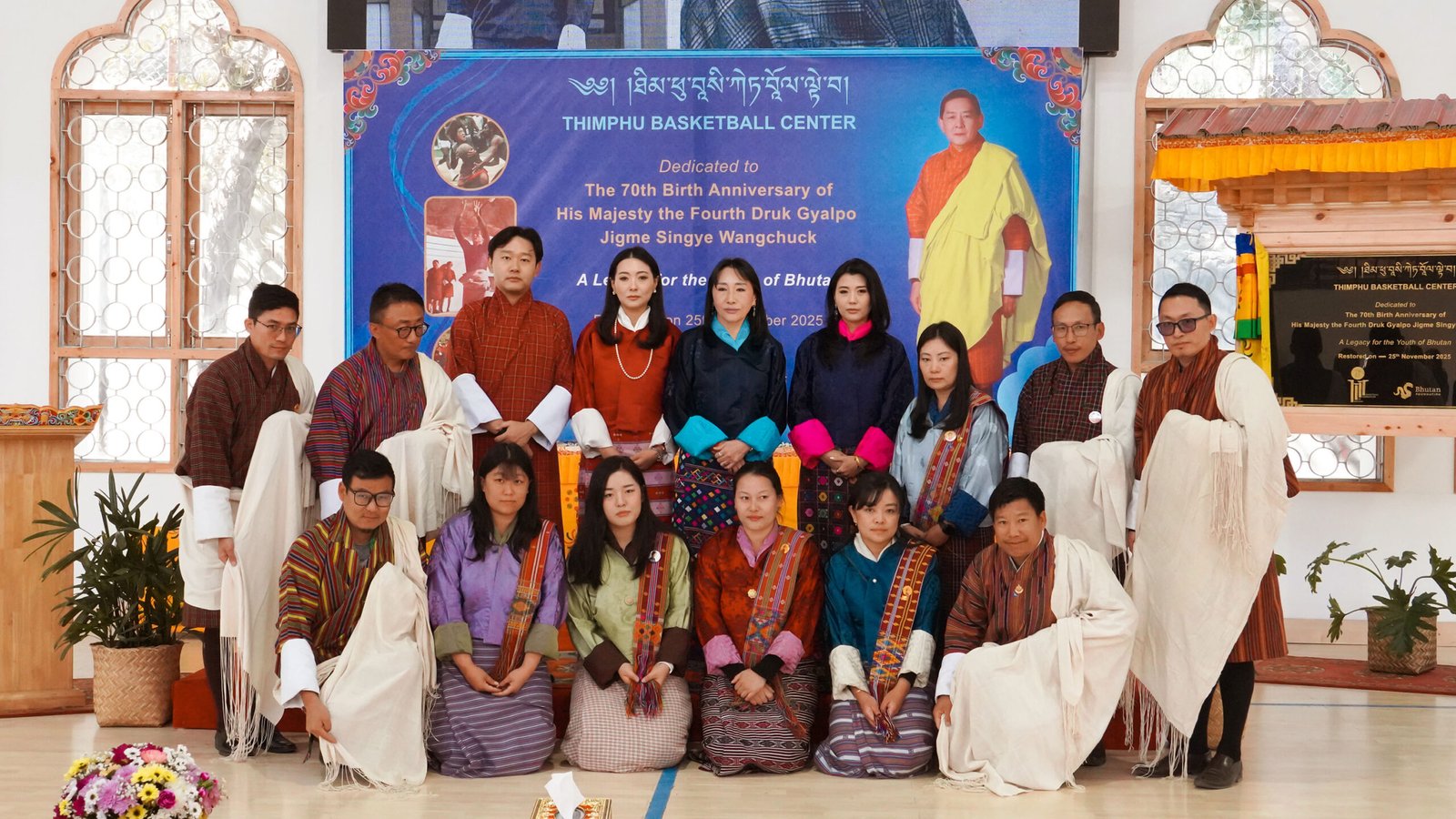 Her Majesty Gyalyum Tseyring Pem Wangchuck Inaugurates Restored Thimphu Basketball Center