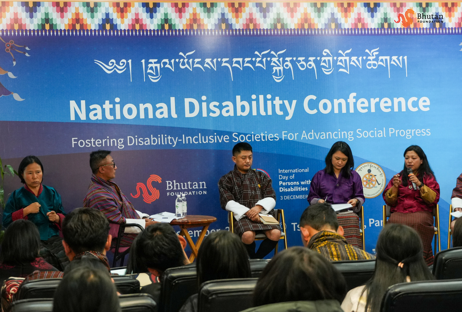 National Disability Conference 2025: Advancing Inclusive Policies and Systems
